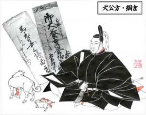 犬将軍