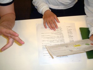 meeting1